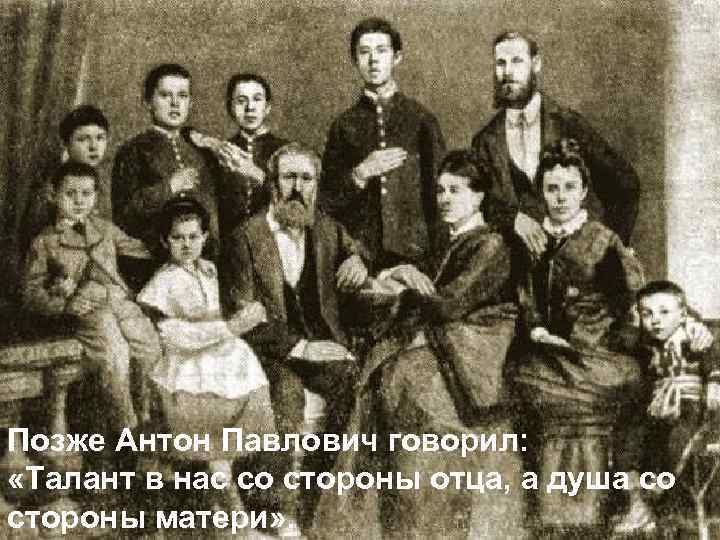  Как правило, Антон - очаровательный ребенок. Характером обычно похож на мать, но крепко