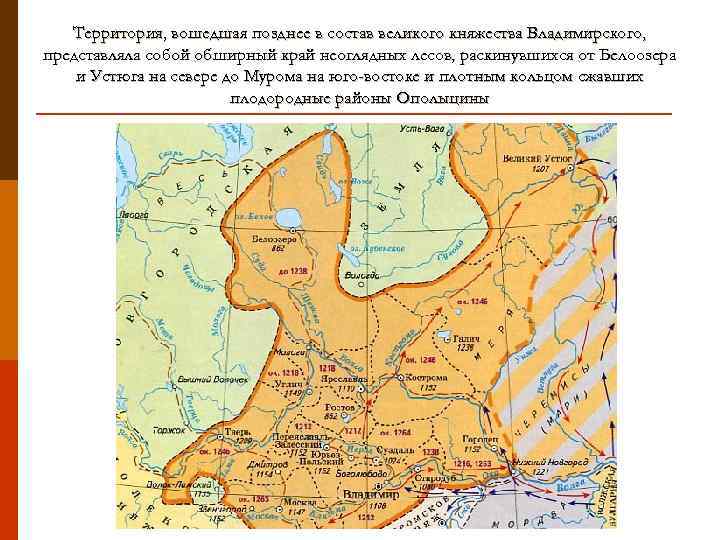 Контурная карта по истории 6 класс стр 10 владимиро суздальское княжество