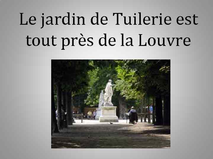 Le jardin de Tuilerie est tout près de la Louvre 