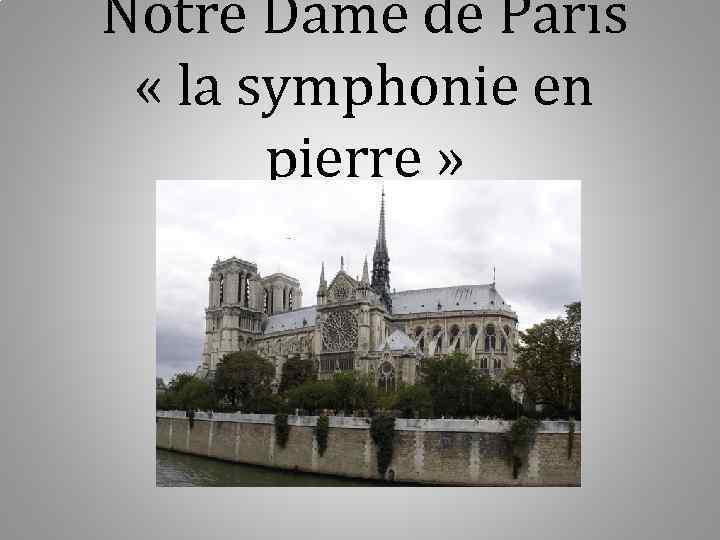 Notre Dame de Paris « la symphonie en pierre » 