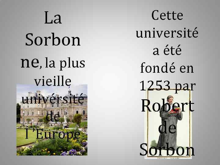 La Sorbon ne, la plus vieille univérsité de l ’Europe Cette université a été