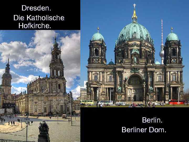  Dresden. Die Katholische Hofkirche. Berliner Dom. 