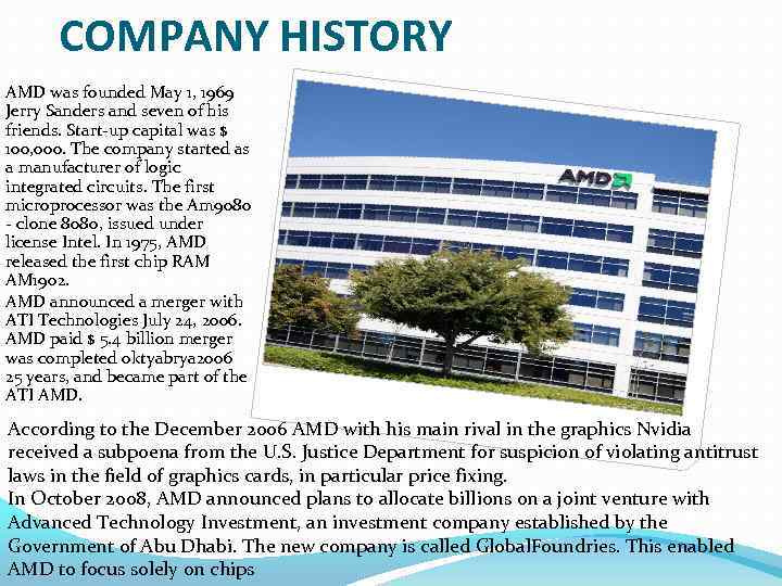 COMPANY HISTORY AMD was founded May 1, 1969 Jerry Sanders and seven of his