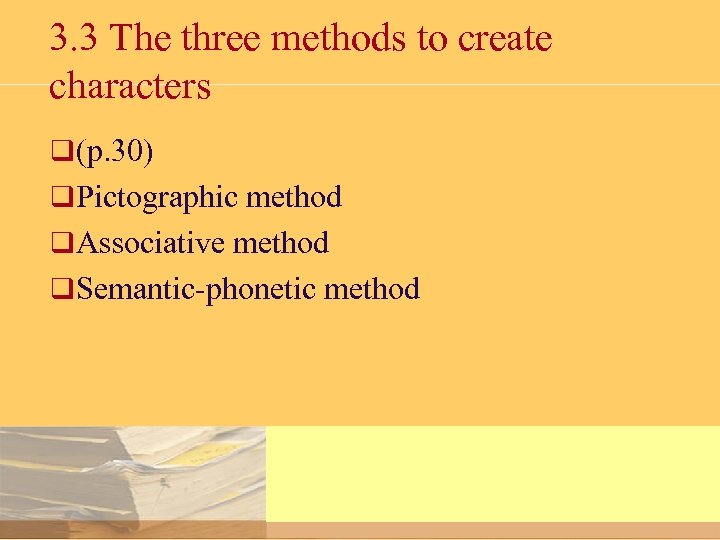 3. 3 The three methods to create characters q (p. 30) q Pictographic method