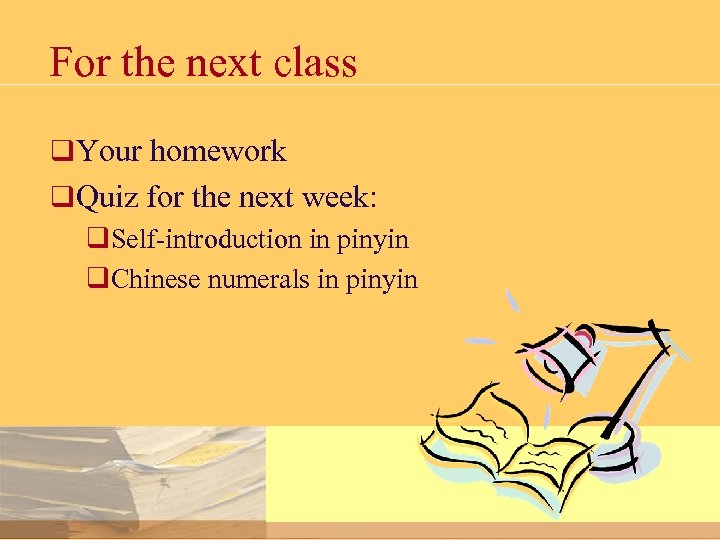 For the next class q Your homework q Quiz for the next week: q.