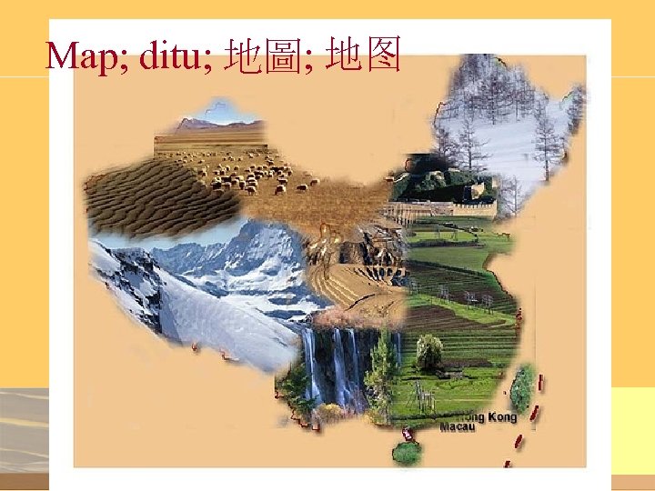 Map; ditu; 地圖; 地图 