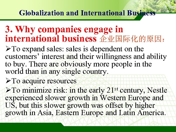 Globalization and International Business 3. Why companies engage in international business 企业国际化的原因： ØTo expand