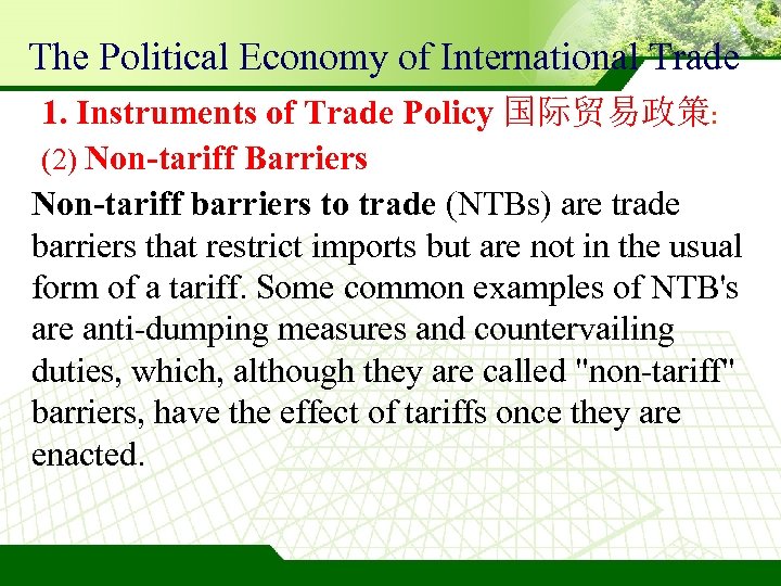 The Political Economy of International Trade 1. Instruments of Trade Policy 国际贸易政策: (2) Non-tariff