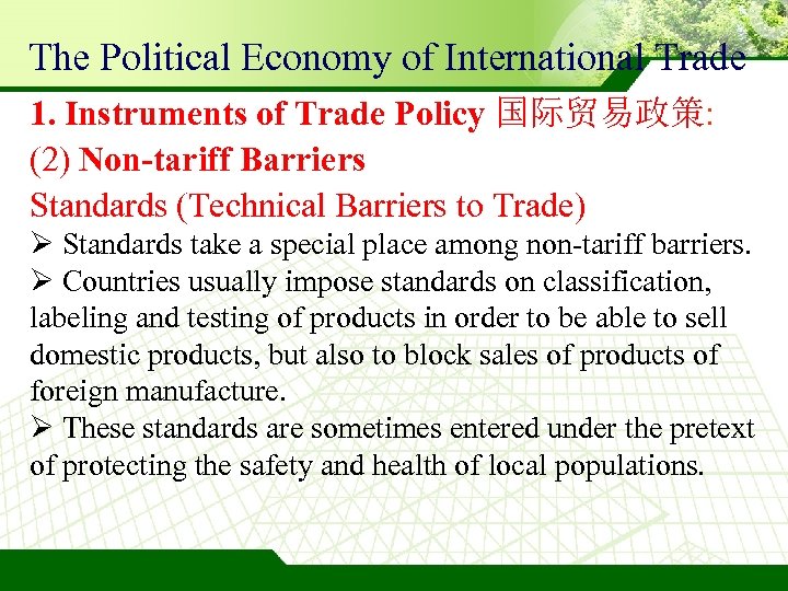 The Political Economy of International Trade 1. Instruments of Trade Policy 国际贸易政策: (2) Non-tariff