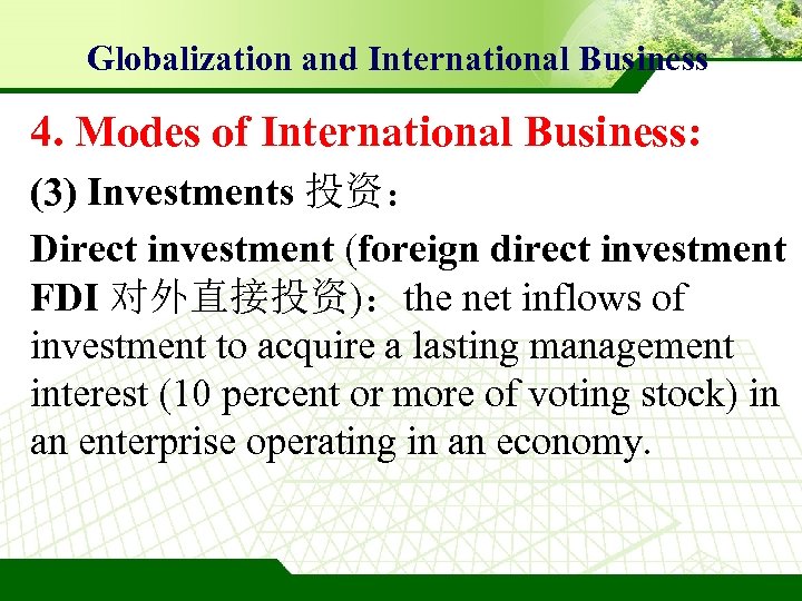 Globalization and International Business 4. Modes of International Business: (3) Investments 投资： Direct investment