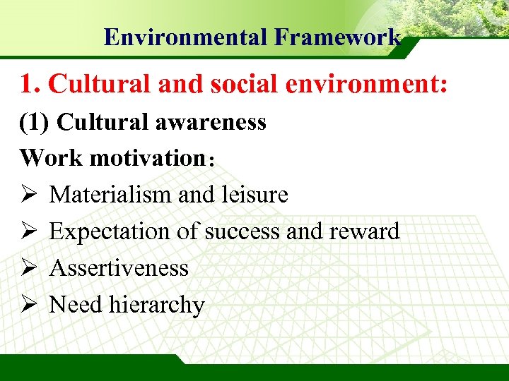 Environmental Framework 1. Cultural and social environment: (1) Cultural awareness Work motivation： Ø Materialism