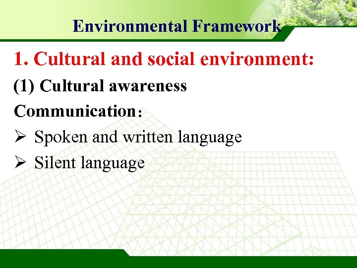 Environmental Framework 1. Cultural and social environment: (1) Cultural awareness Communication： Ø Spoken and