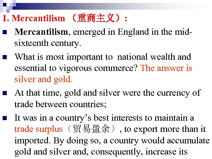 1. Mercantilism （重商主义）: n Mercantilism, emerged in England in the midsixteenth century. n What