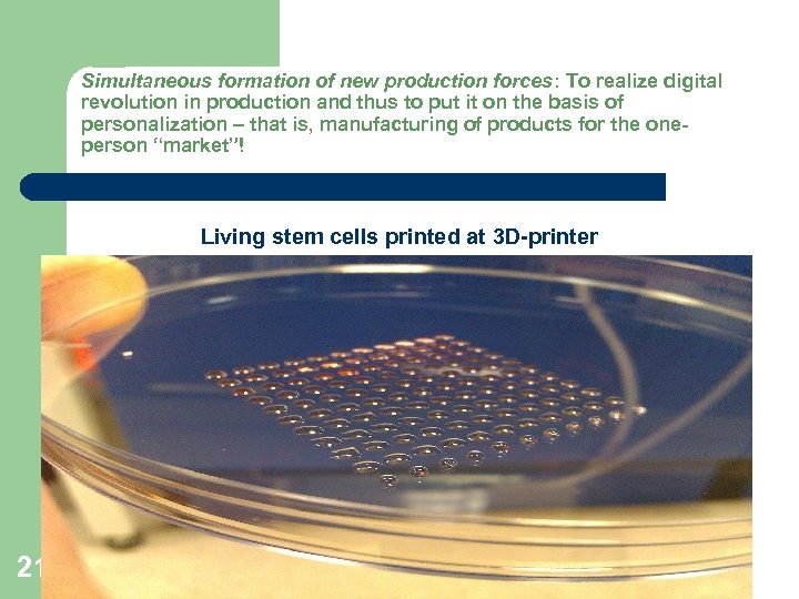 Simultaneous formation of new production forces: To realize digital revolution in production and thus