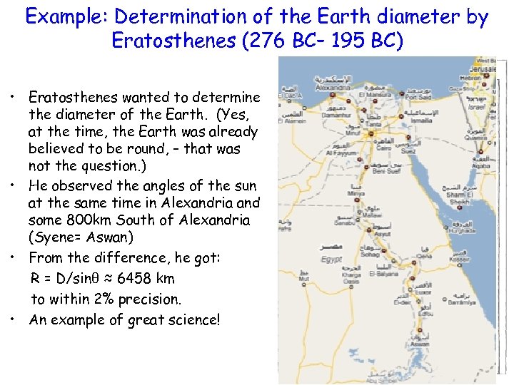 Example: Determination of the Earth diameter by Eratosthenes (276 BC– 195 BC) • Eratosthenes