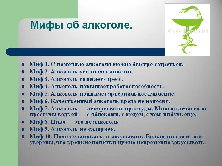 3 ступень. Три ступени мифа. 3 Ступени обосраности.