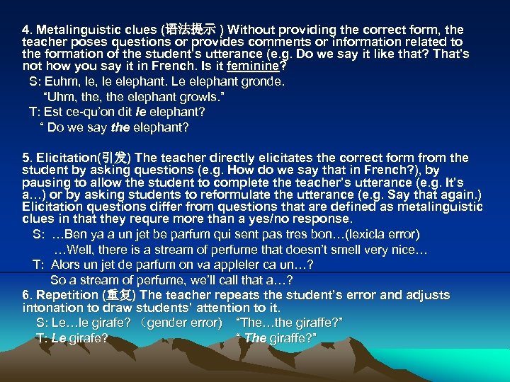 4. Metalinguistic clues (语法提示 ) Without providing the correct form, the teacher poses questions