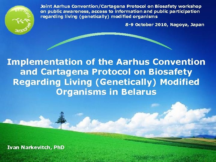 LOGO Joint Aarhus Convention/Cartagena Protocol on Biosafety workshop on public awareness, access to information