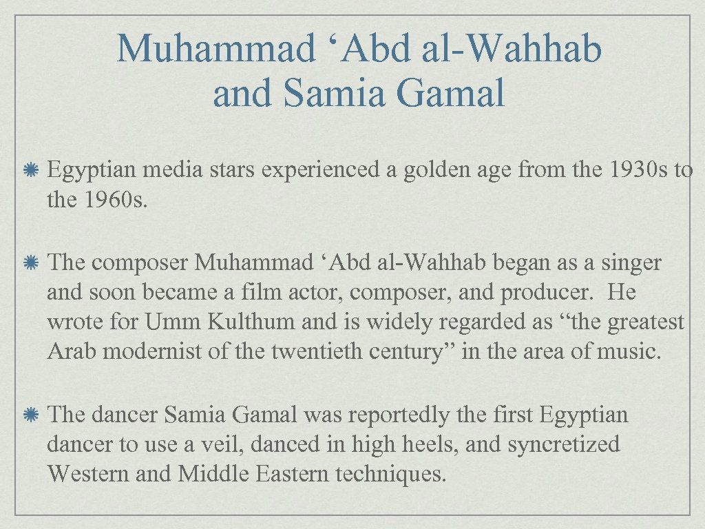 Muhammad ‘Abd al-Wahhab and Samia Gamal Egyptian media stars experienced a golden age from