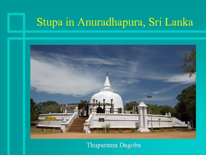 Stupa in Anuradhapura, Sri Lanka Thuparama Dagoba 