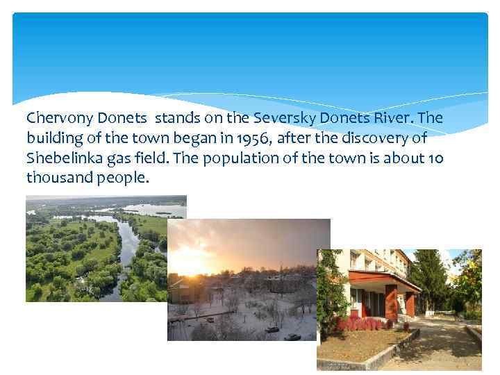 Chervony Donets stands on the Seversky Donets River. The building of the town began