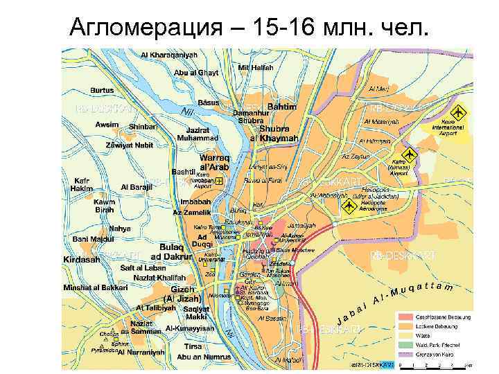 Агломерация – 15 -16 млн. чел. 