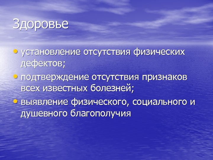 Отсутствие физической. Физические дефекты. Отсутствие физики. Физические недостатки это внешнее. Как принимать физические недостатки.