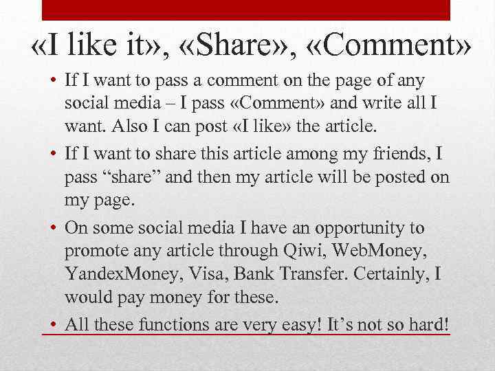  «I like it» , «Share» , «Comment» • If I want to pass