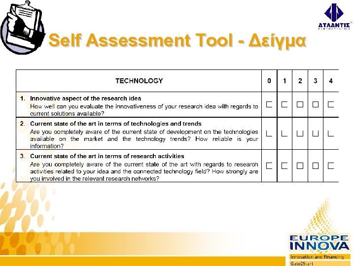 Self Assessment Tool - Δείγμα 
