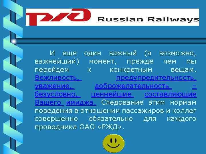 И еще один важный (а возможно, важнейший) момент, прежде чем мы перейдем к конкретным