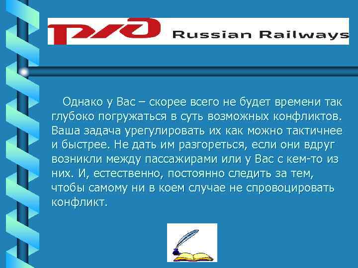 Однако у Вас – скорее всего не будет времени так глубоко погружаться в суть