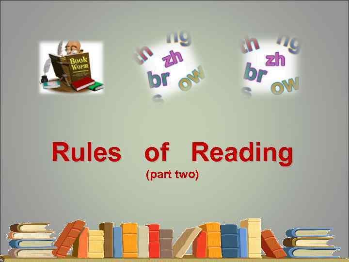 Rules of Reading (part two) 