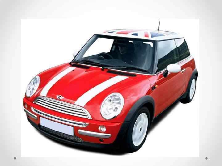 Дима, расскажи про Minicooper ; ) 