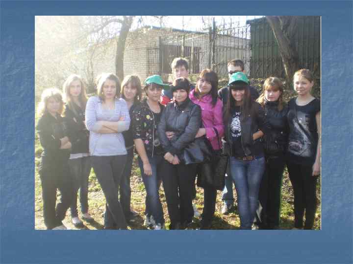 За два года учёбы с вами я поняла, что ВЫ - САМЫЕ 