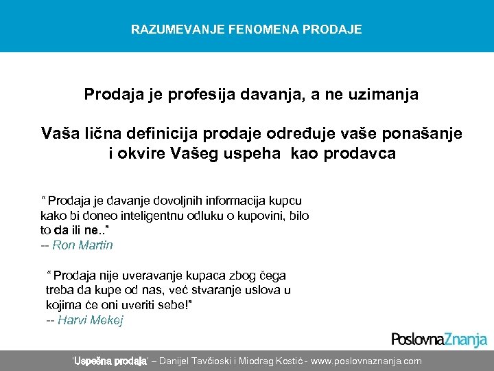 RAZUMEVANJE FENOMENA PRODAJE Prodaja je profesija davanja, a ne uzimanja Vaša lična definicija prodaje