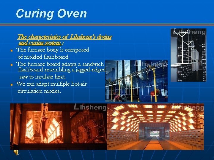 Curing Oven The characteristics of Lihsheng’s drying and curing system : ■ ■ ■