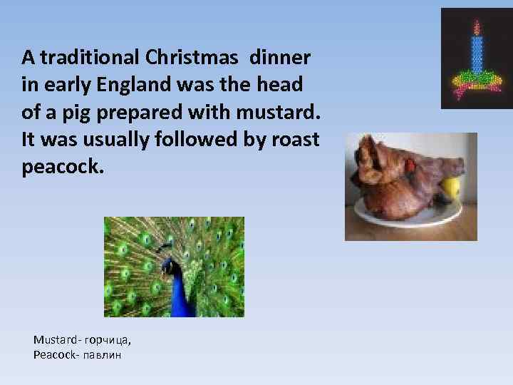 A traditional Christmas dinner in early England was the head of a pig prepared