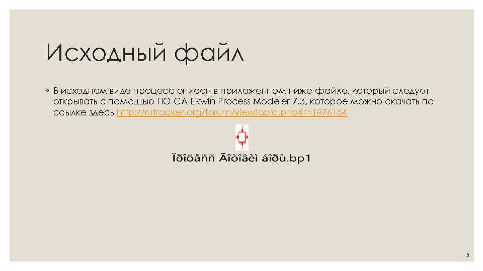 Не удается записать изменения в исходный файл так как объекты рабочего набора