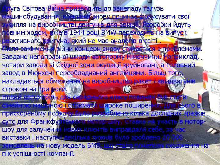 Друга Світова Війна призводить до занепаду галузь машинобудування, компанія знову починає фокусувати свої зусилля