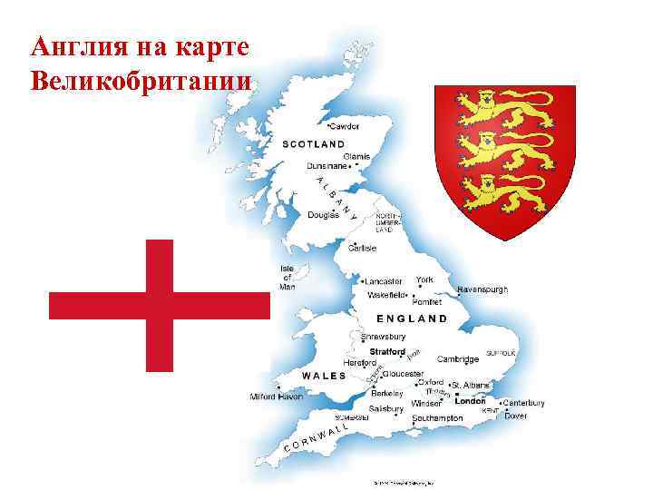 Англия на карте Великобритании 