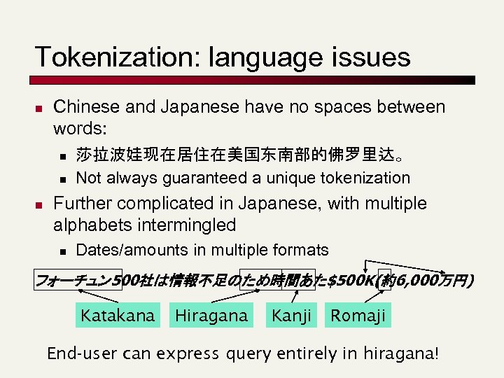 Tokenization: language issues n Chinese and Japanese have no spaces between words: n n