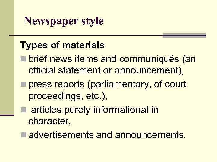 Newspaper style Types of materials n brief news items and communiqués (an official statement