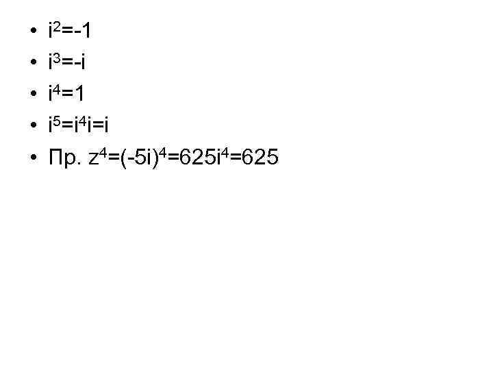  • • • i 2=-1 i 3=-i i 4=1 i 5=i 4 i=i