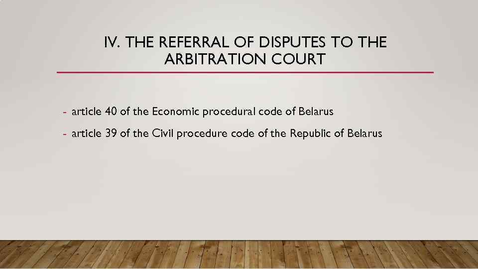 IV. THE REFERRAL OF DISPUTES TO THE ARBITRATION COURT - article 40 of the