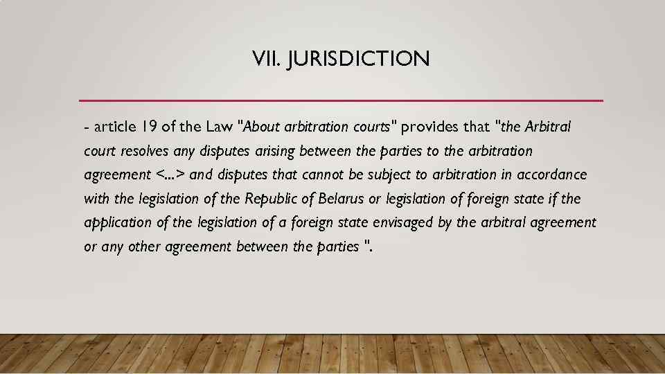 VII. JURISDICTION - article 19 of the Law "About arbitration courts" provides that "the