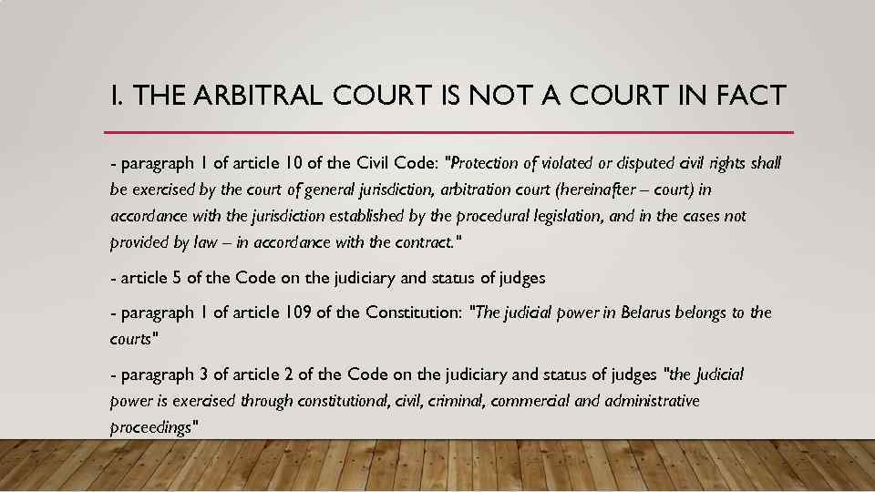 I. THE ARBITRAL COURT IS NOT A COURT IN FACT - paragraph 1 of