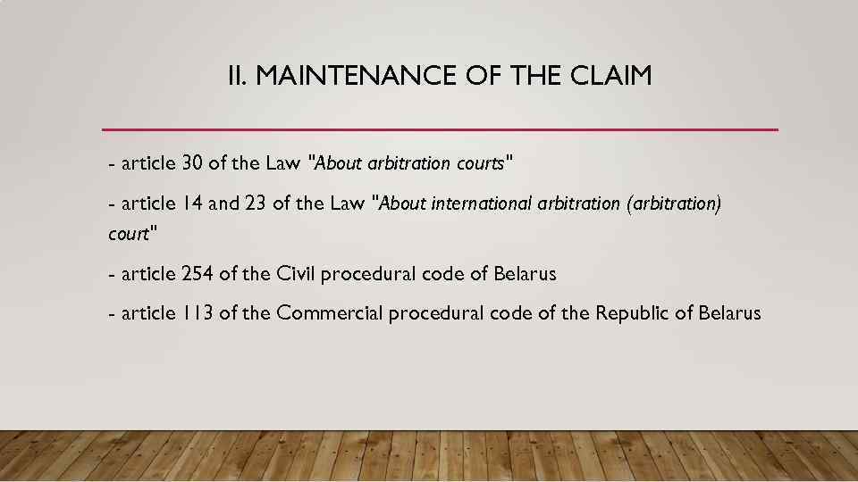 II. MAINTENANCE OF THE CLAIM - article 30 of the Law "About arbitration courts"