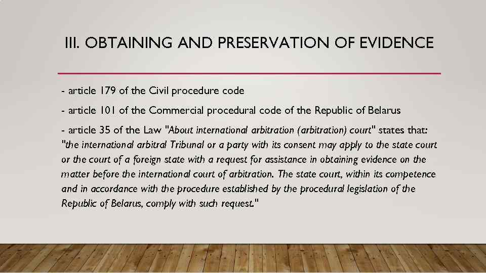 III. OBTAINING AND PRESERVATION OF EVIDENCE - article 179 of the Civil procedure code