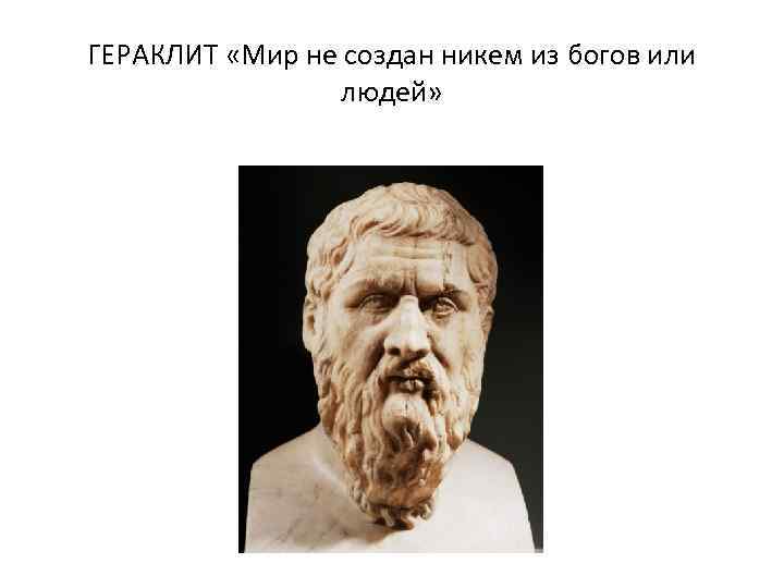 Протагор Гиппий Горгий. Горгий Софист. Платон "Теэтет". Гиппий Софист.