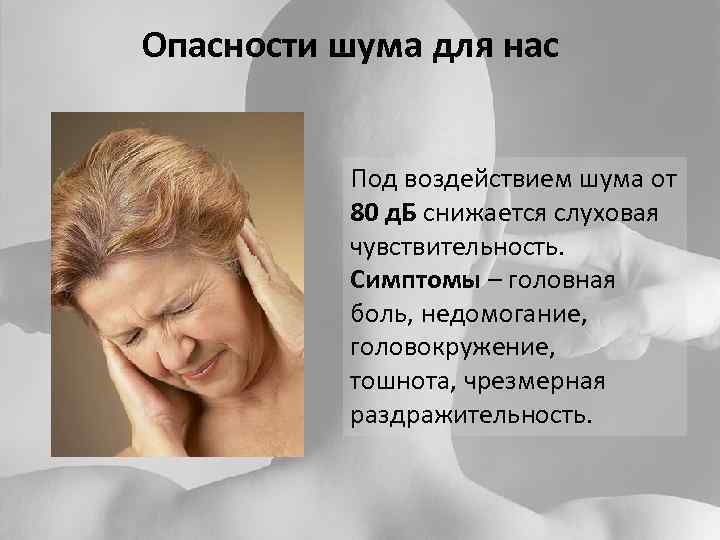 Шум в изображении это